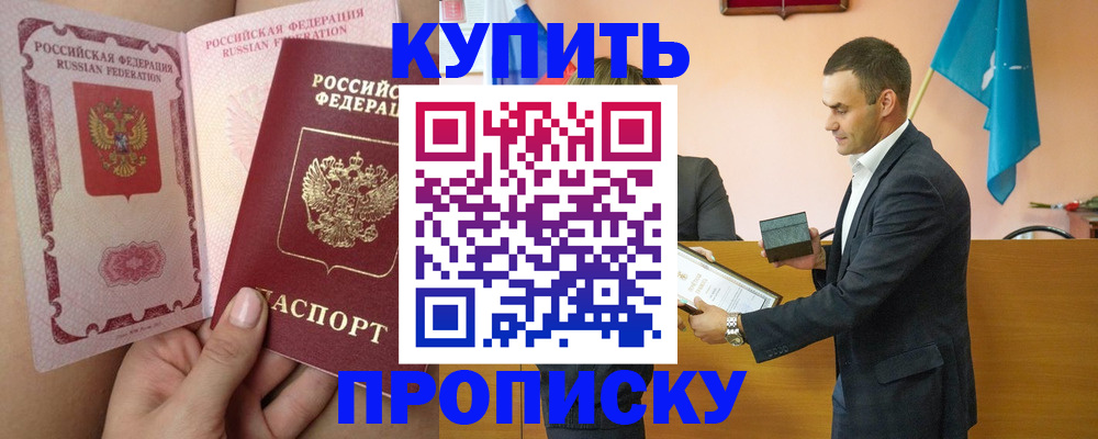 найти адрес прописки в Плавске